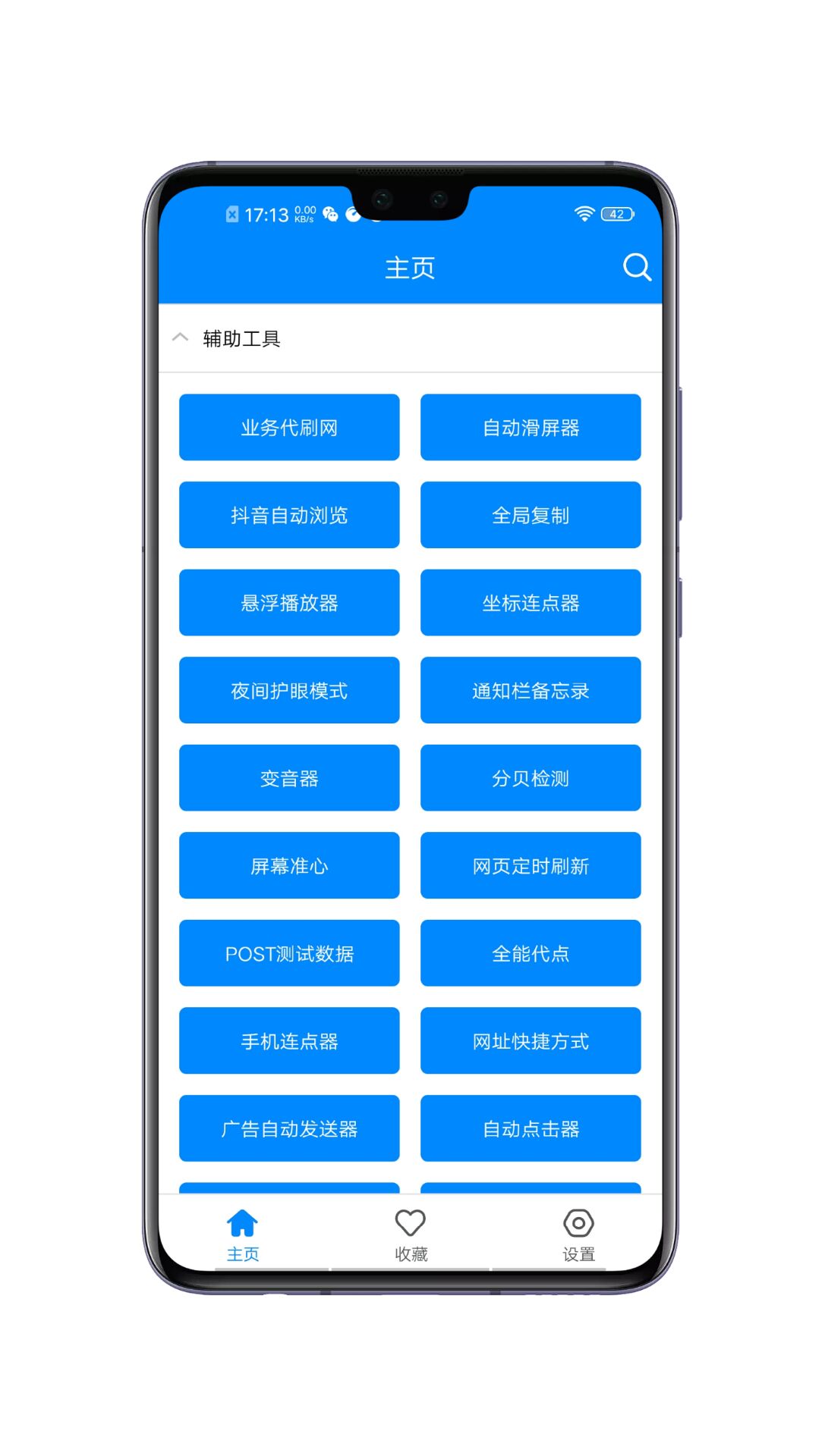 有哪些私密app,一款女性用得最多的app