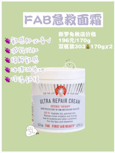 冬季黄皮油皮护肤品推荐韩国,适合油皮的韩国护肤品推荐