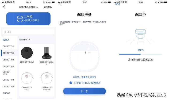 科沃斯扫地机怎么扫地,科沃斯扫地机器人怎么精准清扫