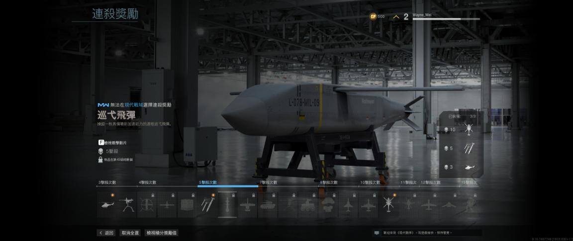 使命召唤16吃鸡模式什么时候上线,使命召唤16多人模式aug枪械推荐