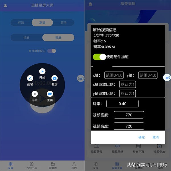 手机照片视频太多怎么放到u盘,手机内存不够怎么储存照片视频