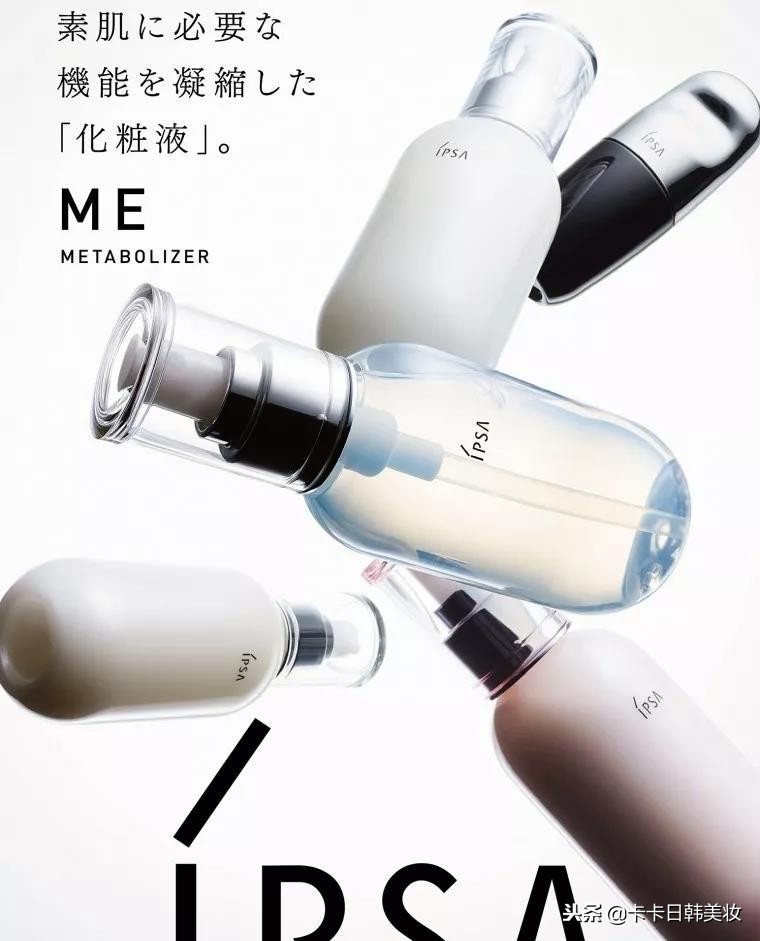 ipsa的护肤品真的好吗,ipsa流金水韩国免税店版本