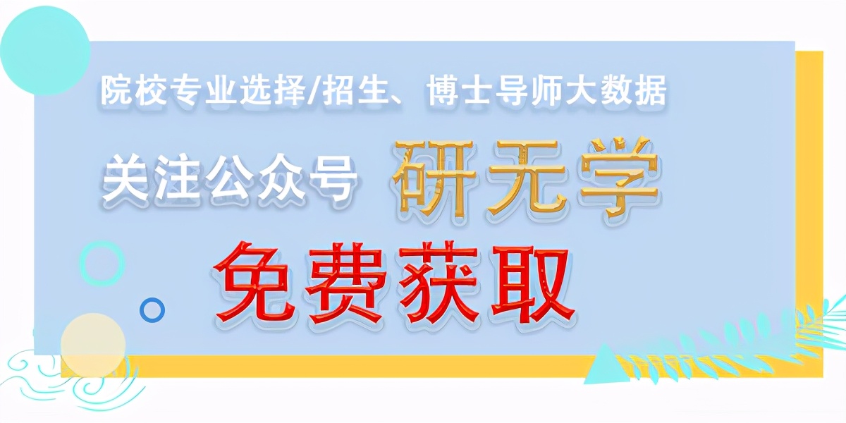 政治肖四押中了大题吗,考研政治只看肖八肖四可以吗