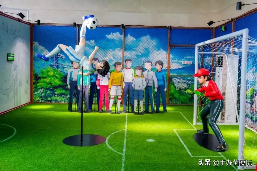 漫展足球小将,足球小将漫画全集免费观看