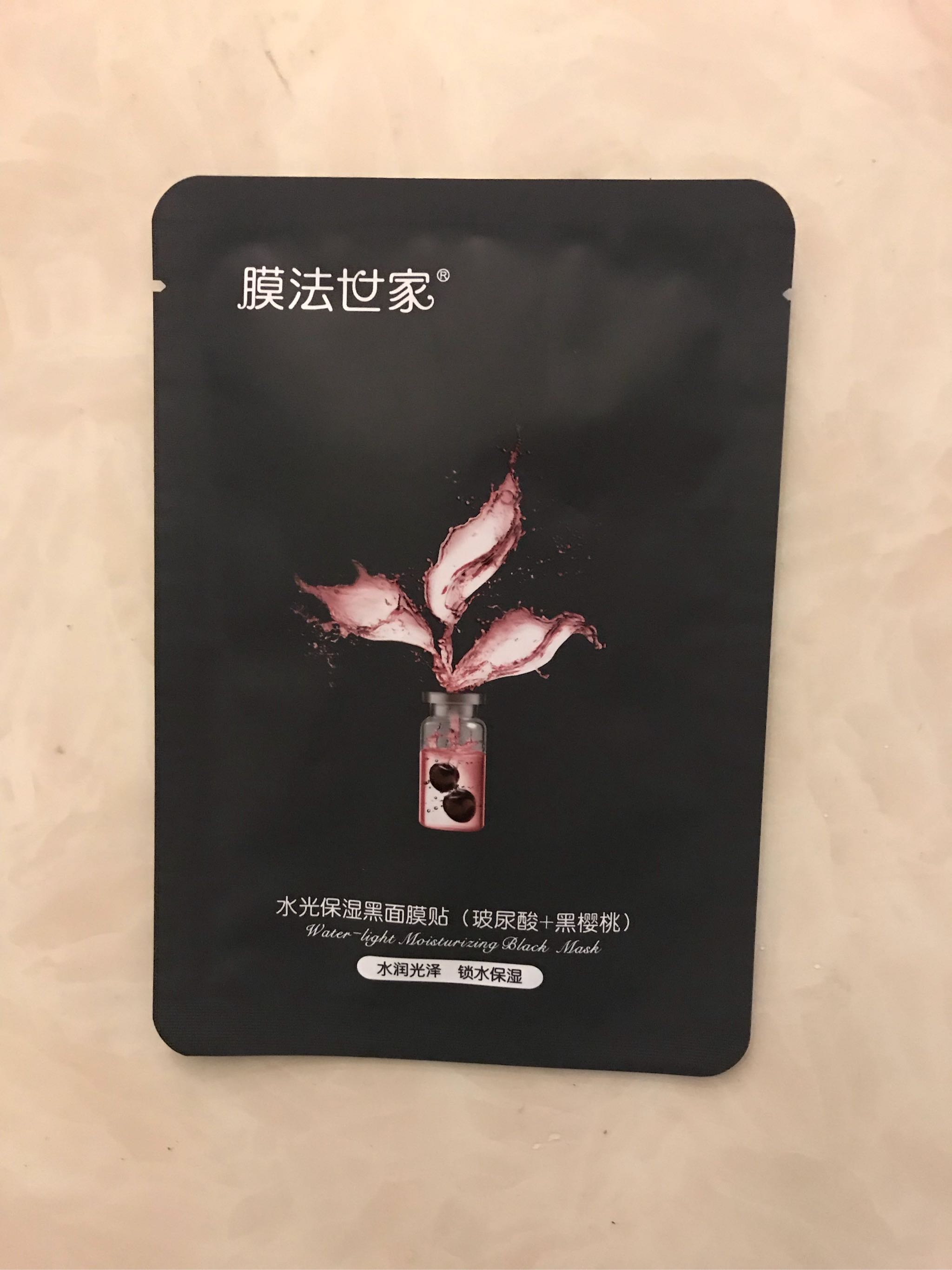 膜法世家嫩白补水面膜测评,膜法世家水光黑面膜怎么样