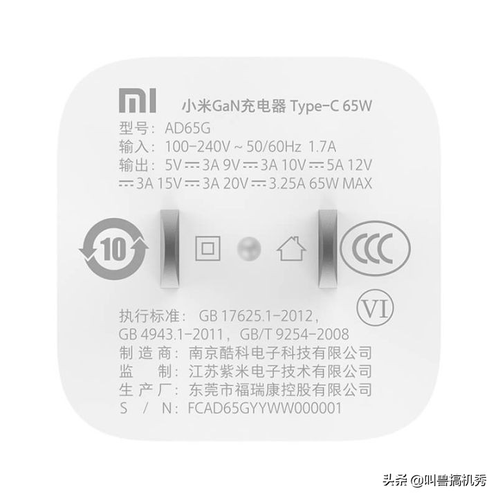 氮化镓61w充电器,小米氮化镓65w充电器测评
