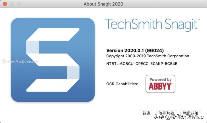 优秀的屏幕、文本和视频捕获与转换程序