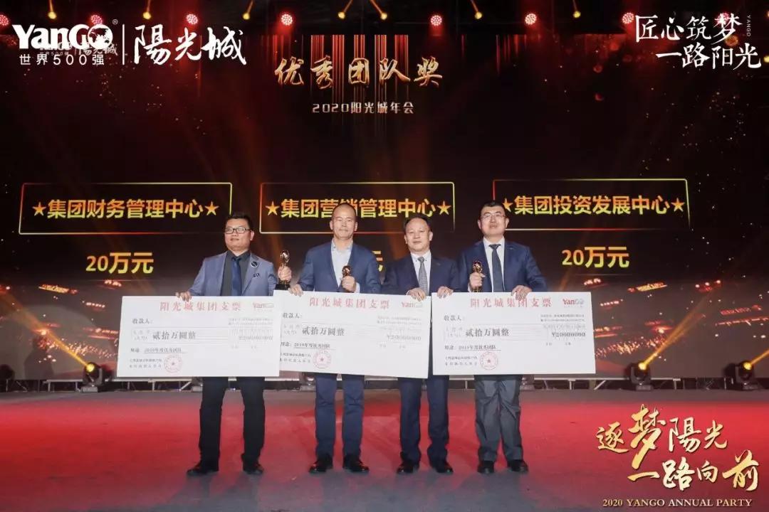 别人家的年终奖五亿现金堆成墙,别人家的年终奖