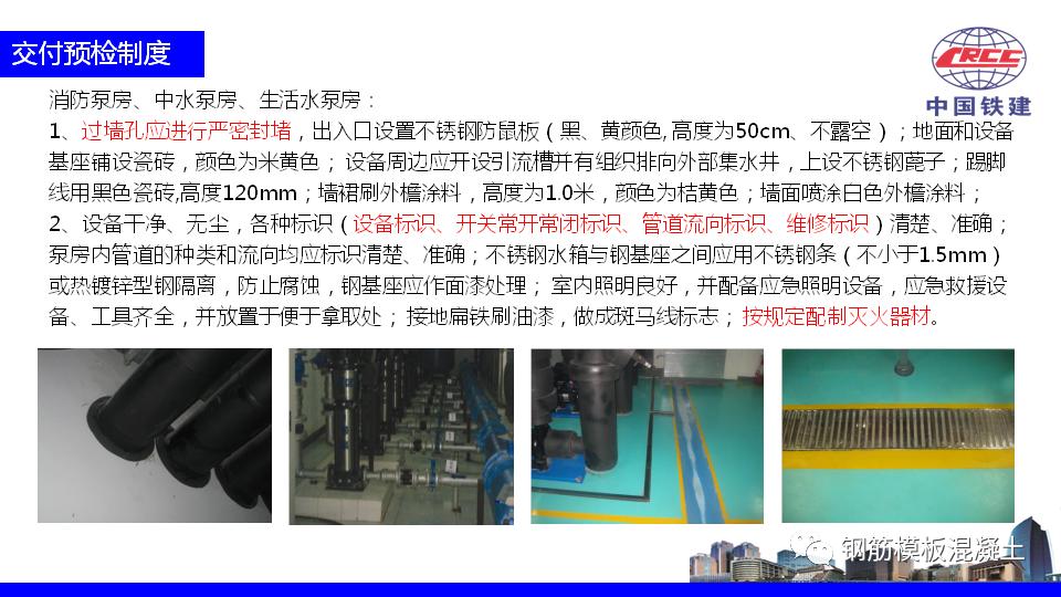 房产项目推介ppt如何讲,住宅营销策划方案完整版ppt