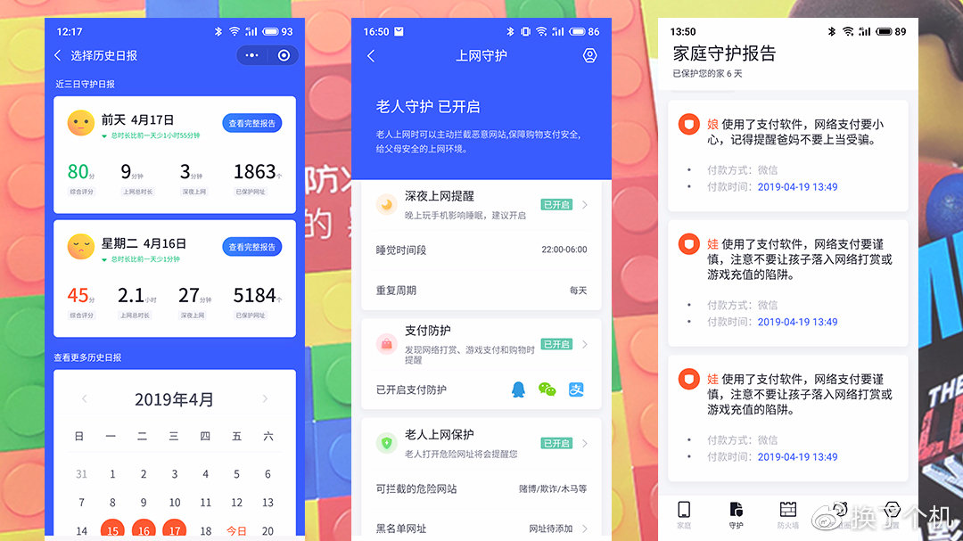 360路由器家庭防火墙5s二合一版,360路由器家用防火墙5s