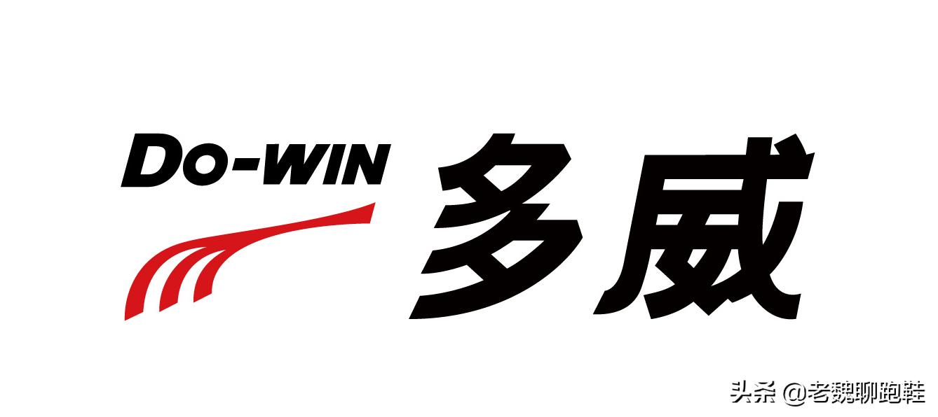 多威国家运动员,多威在中国排第几