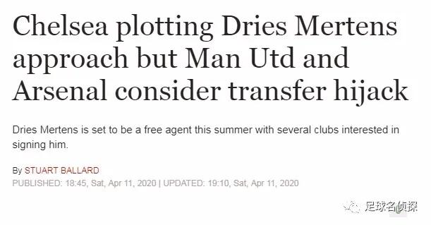 克伦克巨亏！阿森纳财政受疫情打击尤其大！传枪手欲免签意甲神锋