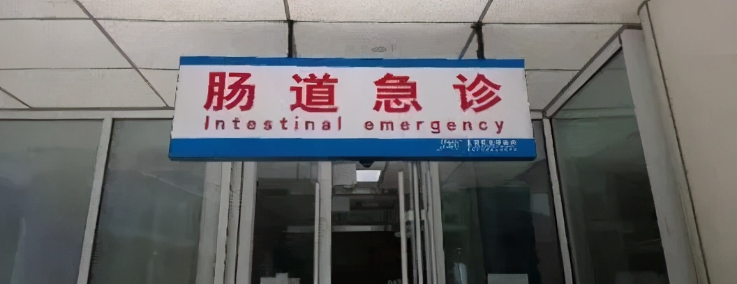 北京积水潭回龙观医院门诊电话,积水潭医院回龙观院区正常接诊吗