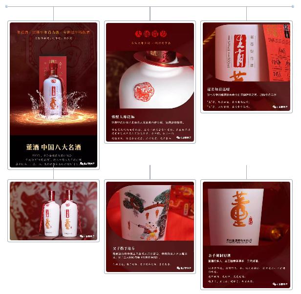 智富2019营销助力实战论坛暨视野·BOSS商学中山分院年会盛大召开