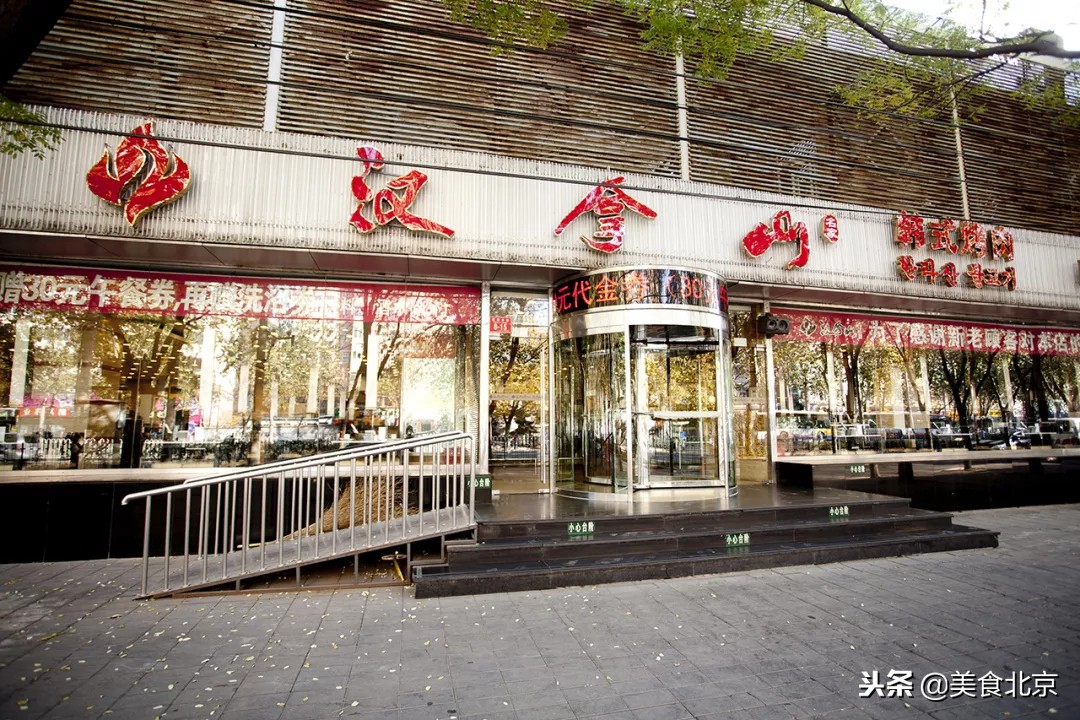 汉拿山韩国烤肉,汉拿山烤肉现状