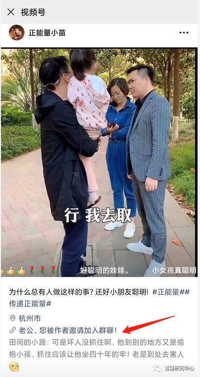 微信视频号的引流和运营,微信视频号推广运营技巧和方法