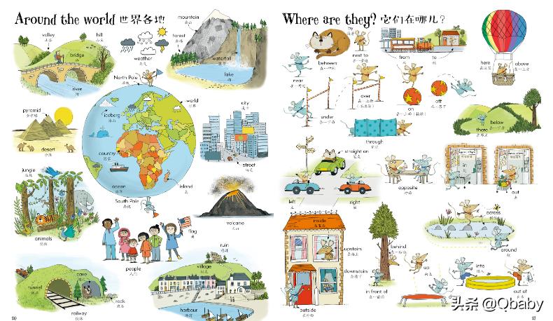 好书推荐一起玩吧绘本故事,康康绘本100本