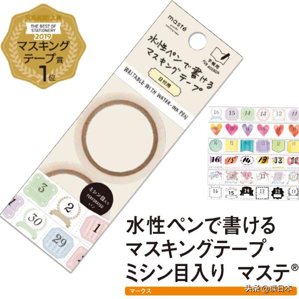 日本十大好用的文具,日本文具品牌排行榜前十名