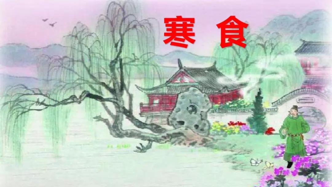 六年级下册10古诗三首ppt完整版,部编版六年级下册第三课古诗图解