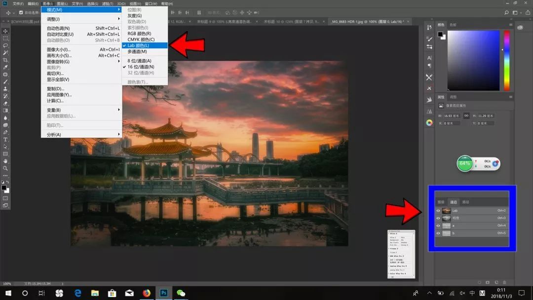 如何调出电影感画面以及人物色彩,电影感色调的调色方法