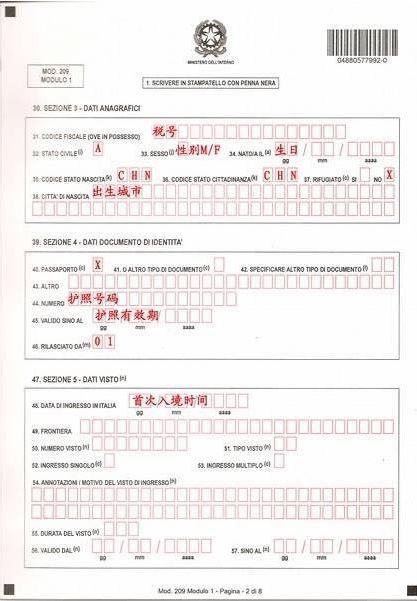 意大利学生居留如何转工作居留,意大利留学居留卡有什么用