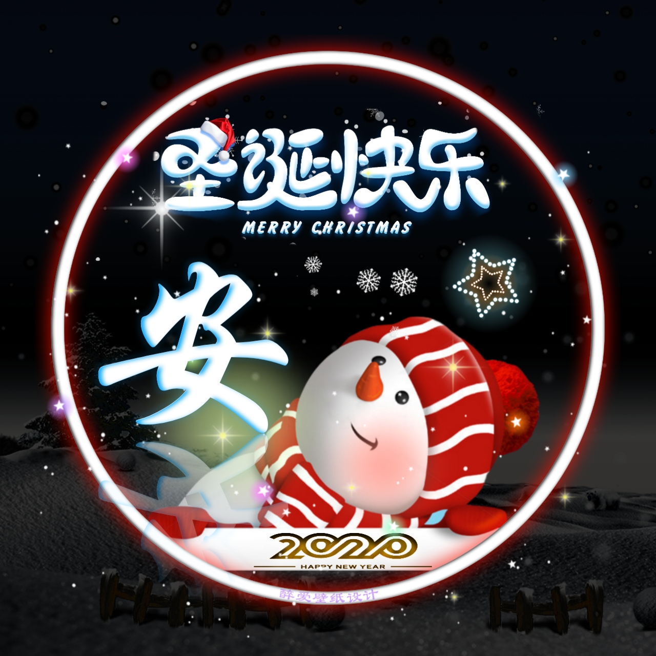 超火的爱心姓氏头像,水晶玻璃花姓氏头像