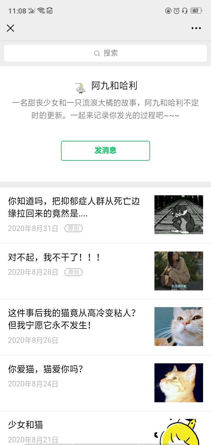 兼职写作赚钱哪里找,普通上班族怎么赚钱