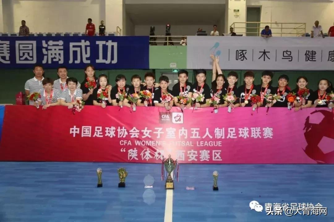 特写│“源”自大美青海的铿锵玫瑰——足球女将张源