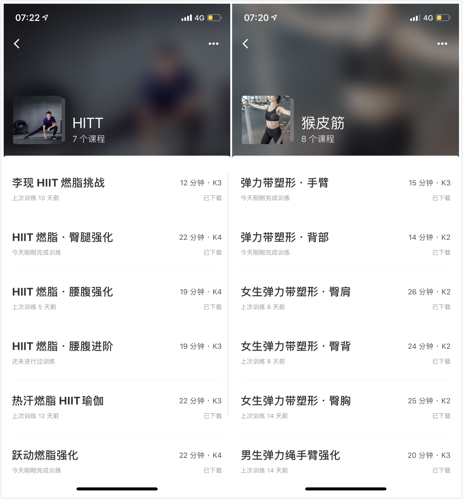 今后的日子自己要保护好自己,接下来的日子要好好保护自己