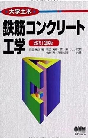 日本大学院复习资料,日本大学院复试