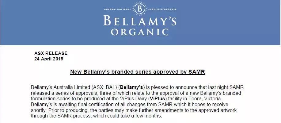 贝拉米奶粉为什么没有新货,贝拉米奶粉新款和老款