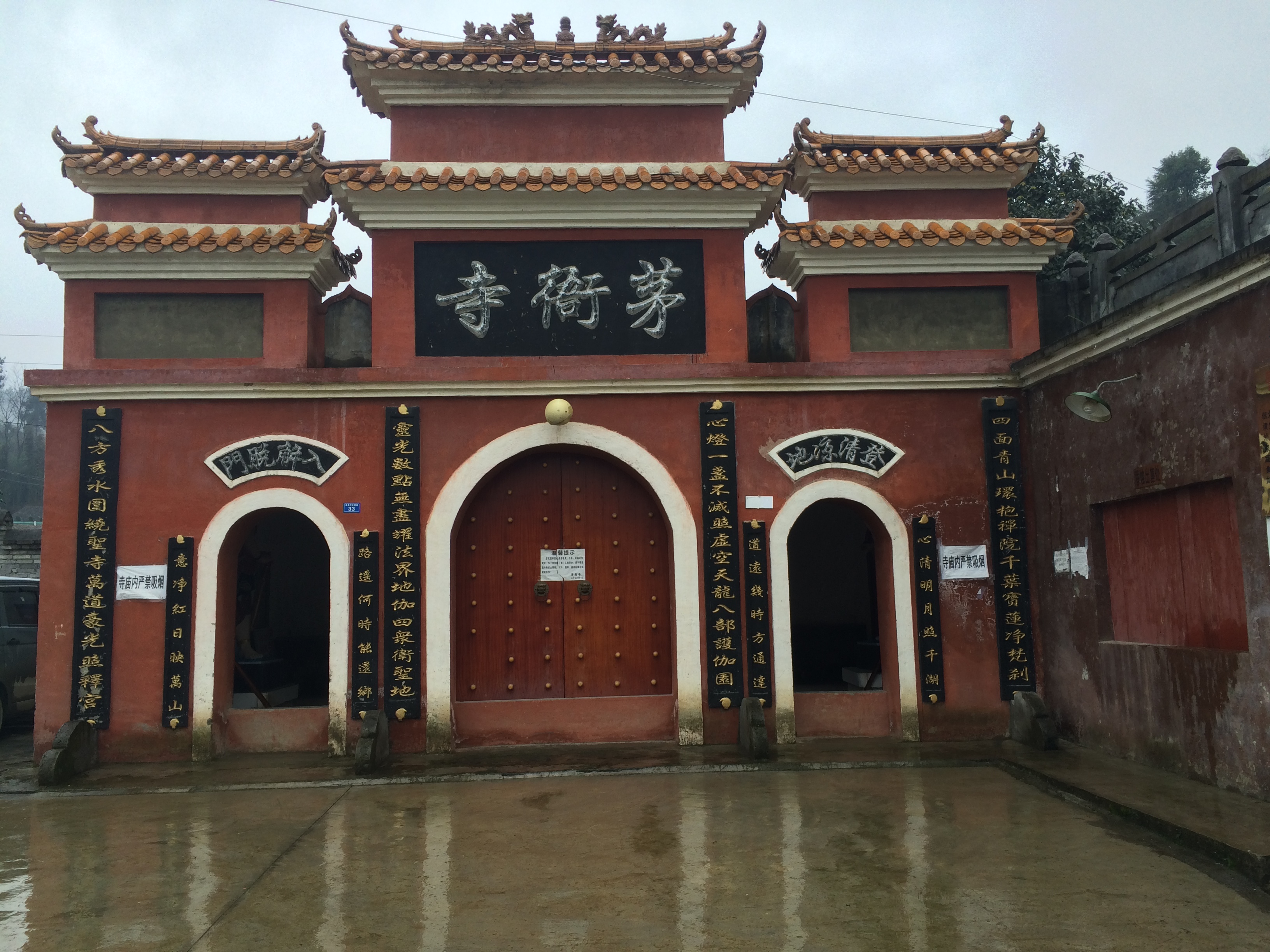 贵阳一天玩青岩古镇黔灵公园,贵阳黔灵公园小视频