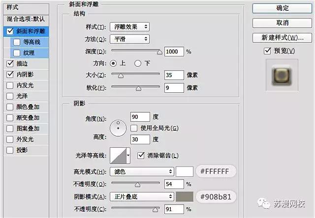 ps制作圣诞宣传卡片,ps圣诞节海报雪花效果