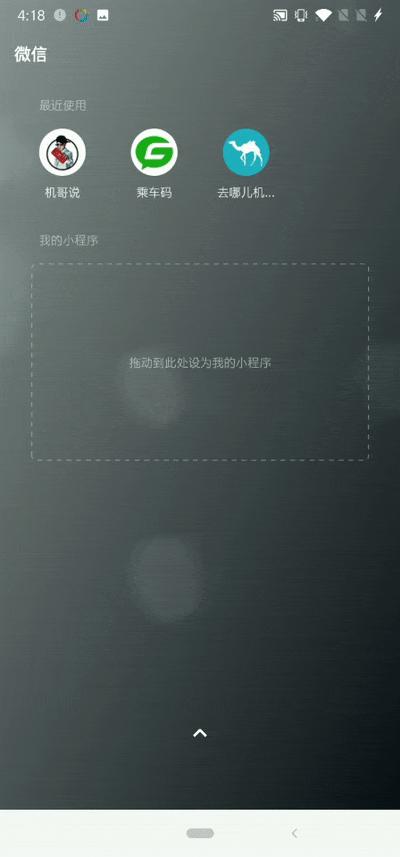 微信悄悄更新朋友圈又出新功能,微信频繁更新朋友圈