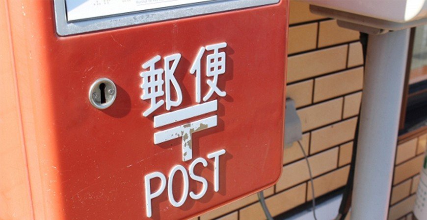 日本旅游去便利店买便当,去日本自由行购香烟可以吗