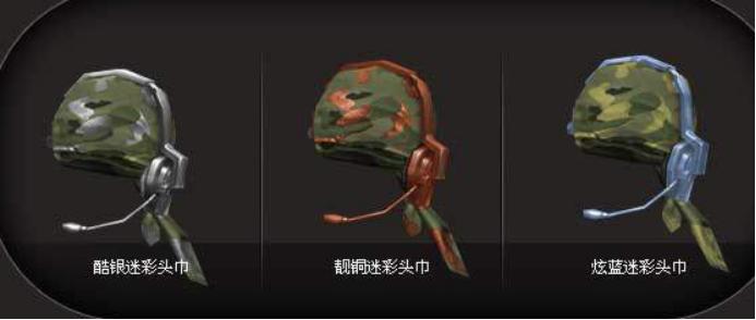 穿越火线：网吧特权道具送的差不多了，该出全新的网吧特权道具啦