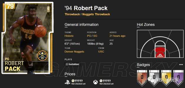 NBA运动能力最强控球后卫都有谁？帕金斯排出前五，罗斯第三