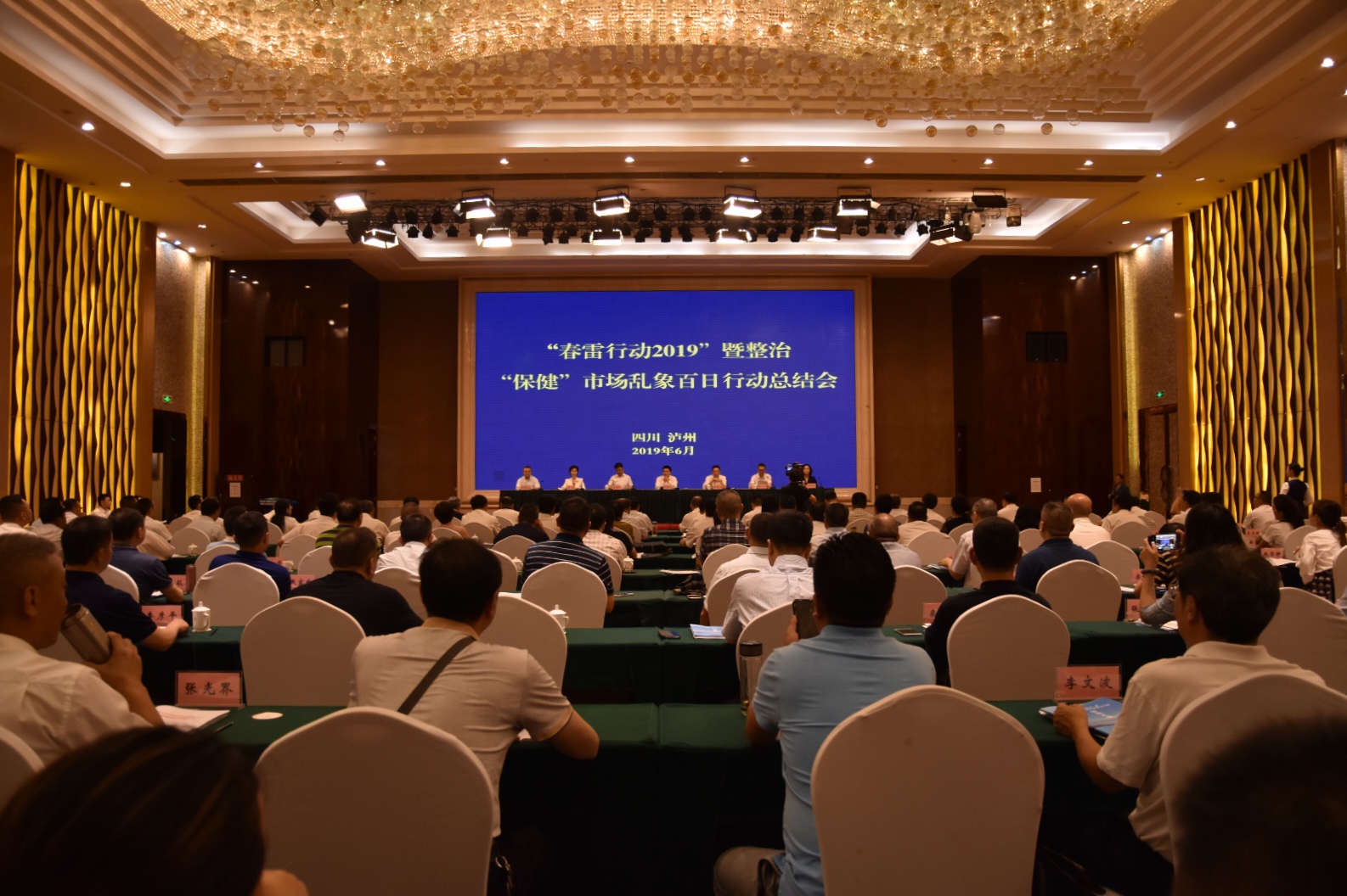 央视曝光保健品新骗局是怎么回事,央视曝光保健品七大骗局