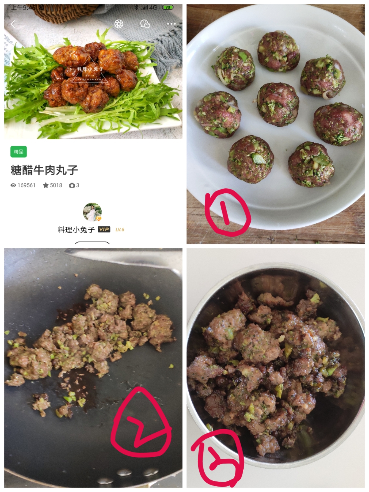 豆果美食app8.0,豆果美食这款app好吗