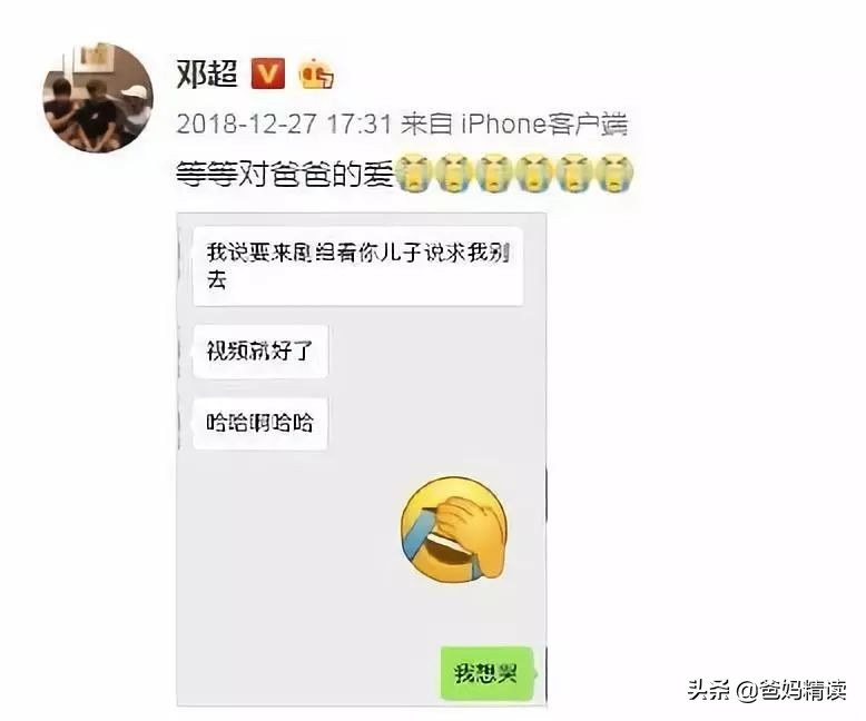 孙俪晒儿子写给爸妈的信,孙俪写给儿子的一封信