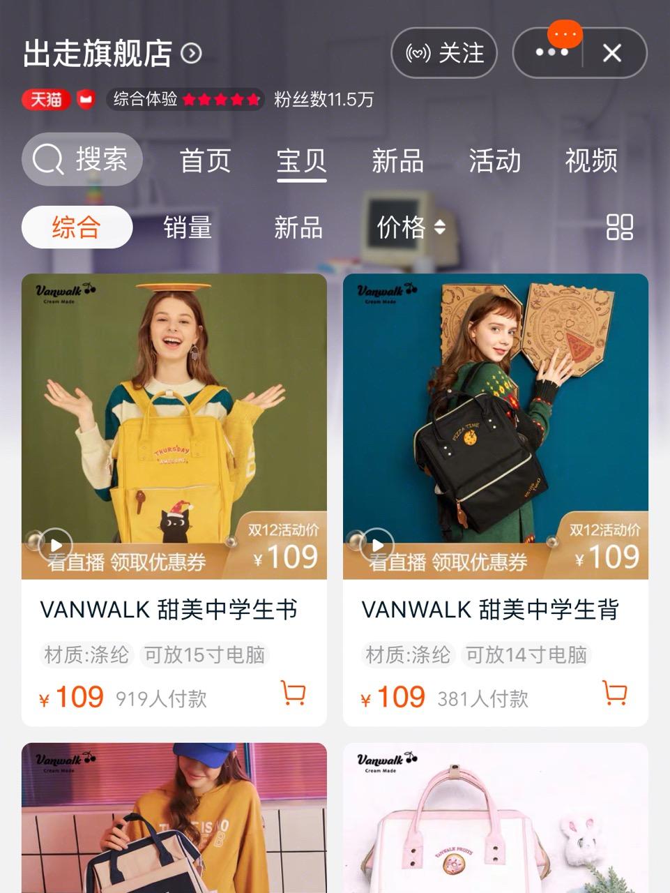 淘宝20元平价的双肩包女包店,平价双肩包店铺推荐男生