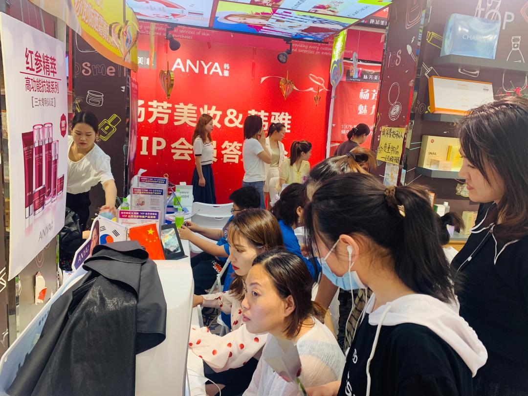 110余家优质连锁携手韩雅，第三届韩雅美妆节魅力在哪里
