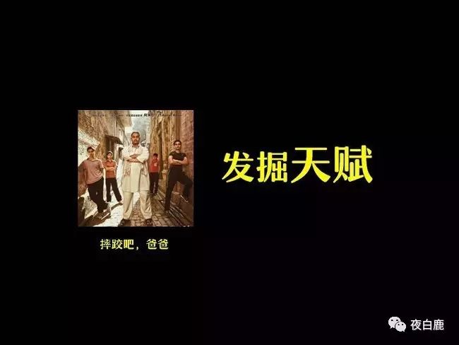 长期职业规划简短20个字,职业规划的详细讲解