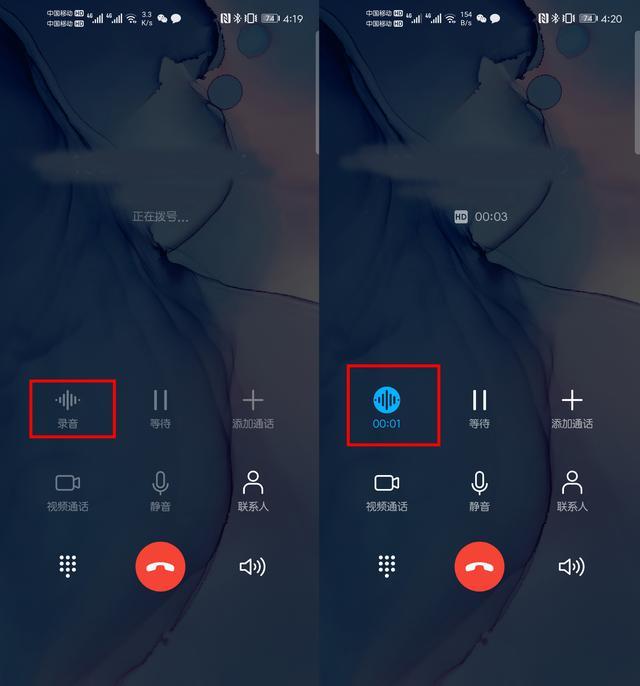华为手机怎么使用拨号键隐藏功能,华为拨号键隐藏的秘密