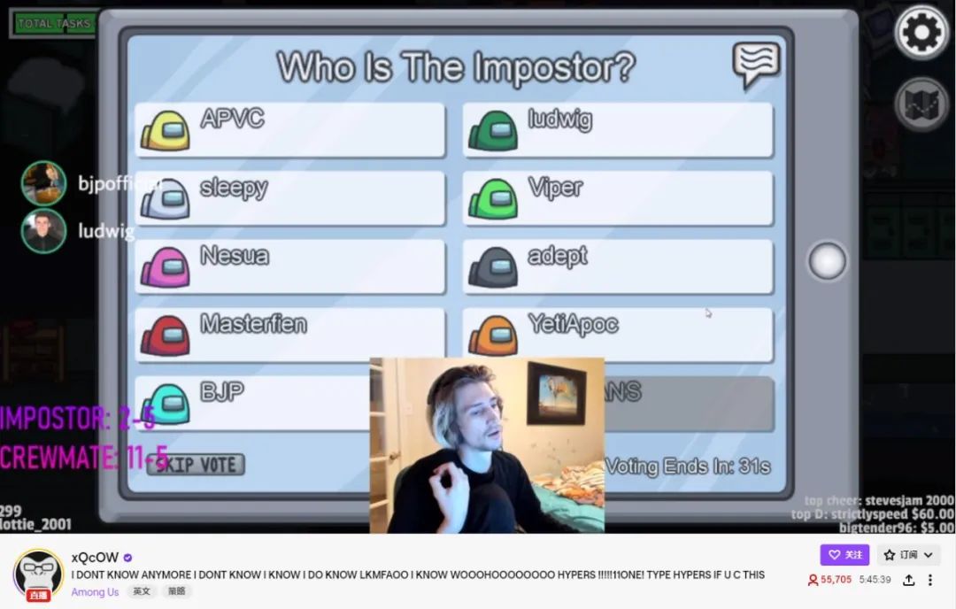 最近比较火的游戏狼人杀,被人玩坏了的狼人杀