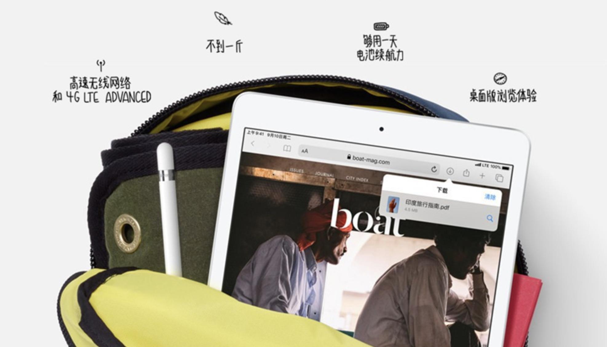 ipad全系列最适合买的平板推荐,ipad如何选择自己适合哪一款