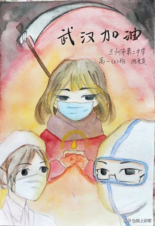 兰州市第二中学高一年级师生线上作品展系列