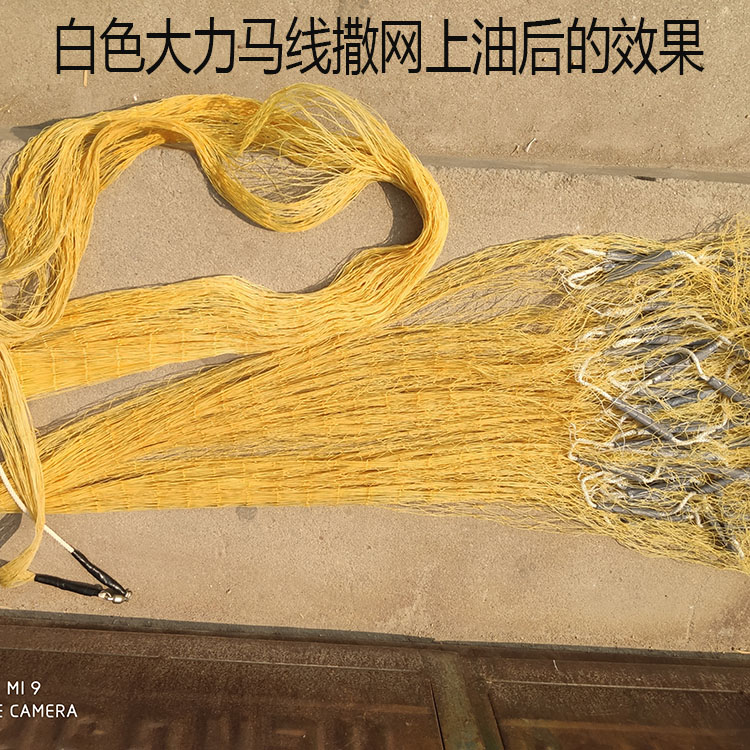 撒网桐油上多了怎么办,撒网上桐油教程