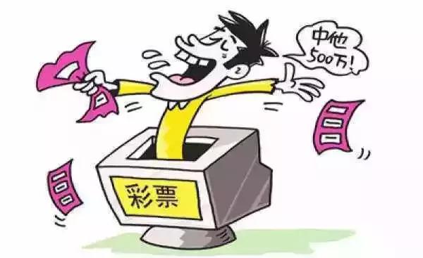 汝州特大电信诈骗案,新型彩票诈骗手段