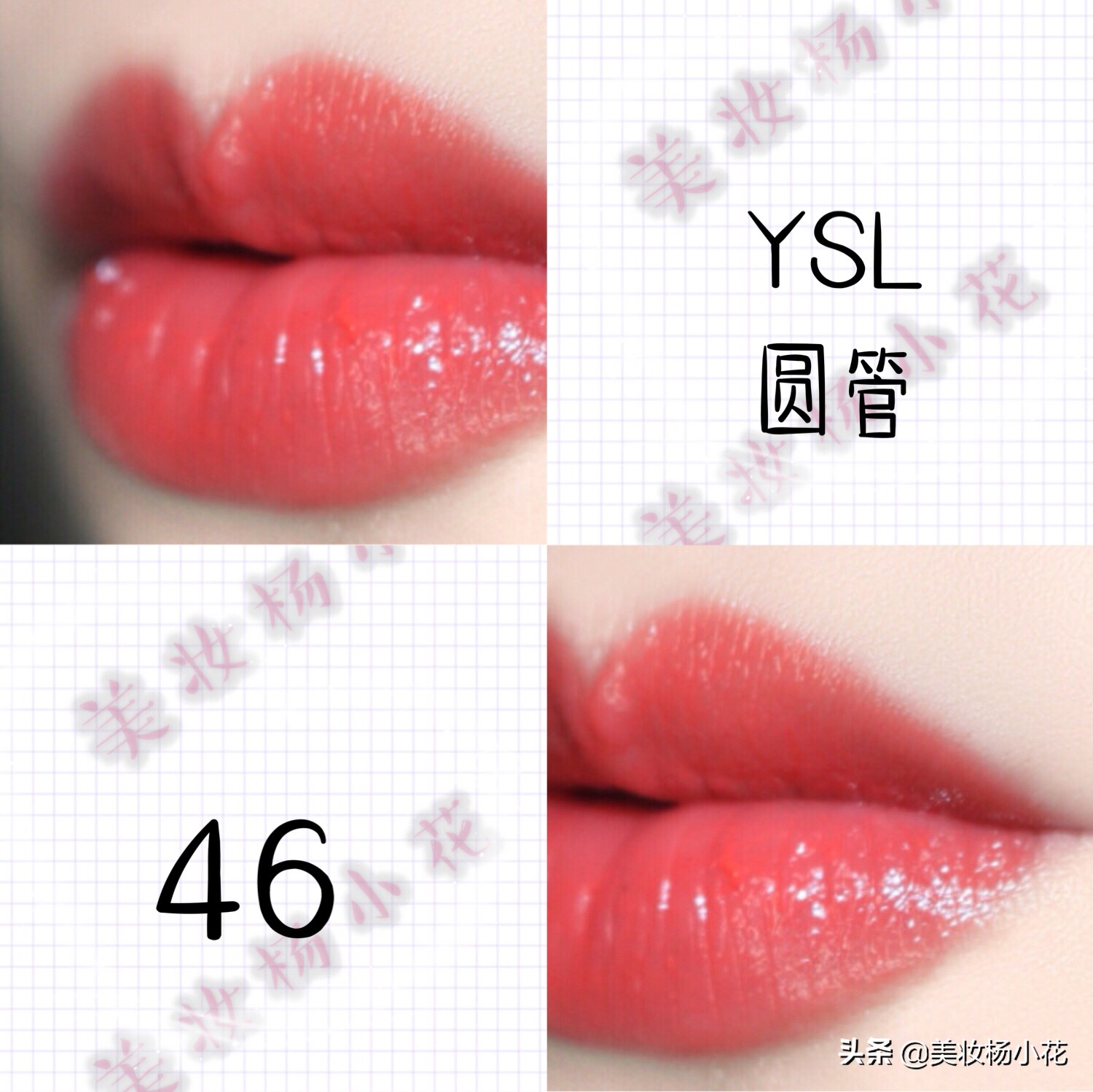 2022ysl口红必买色号排名,2023ysl口红最值得买的色号